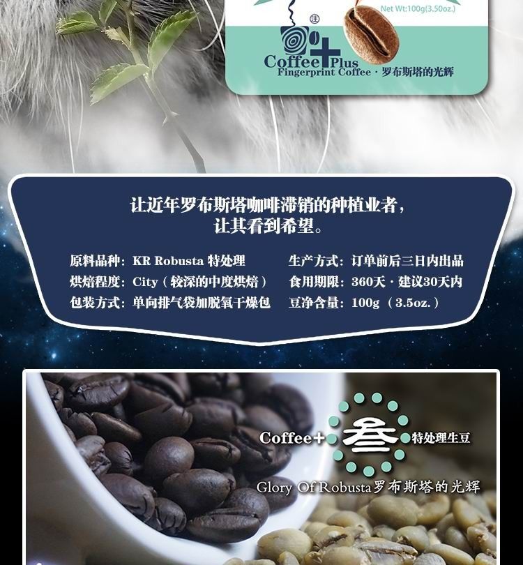 罗布斯塔的光辉（叁）· 心有猛虎，细嗅蔷薇