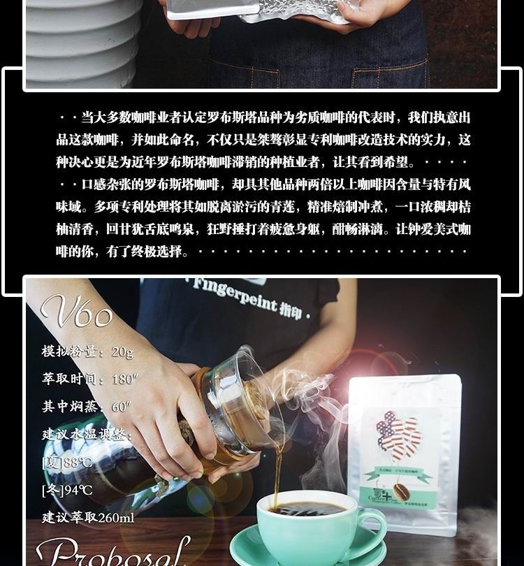 罗布斯塔的光辉（叁）· 心有猛虎，细嗅蔷薇