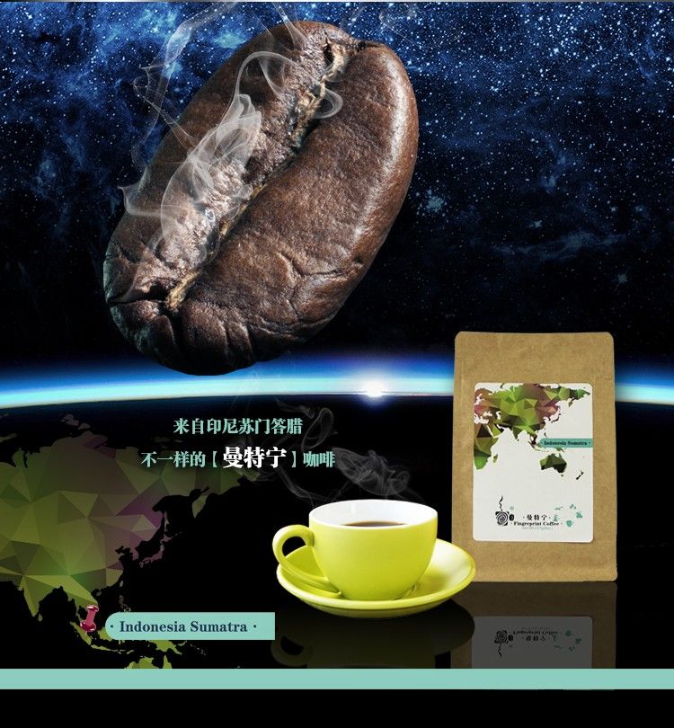 曼特宁