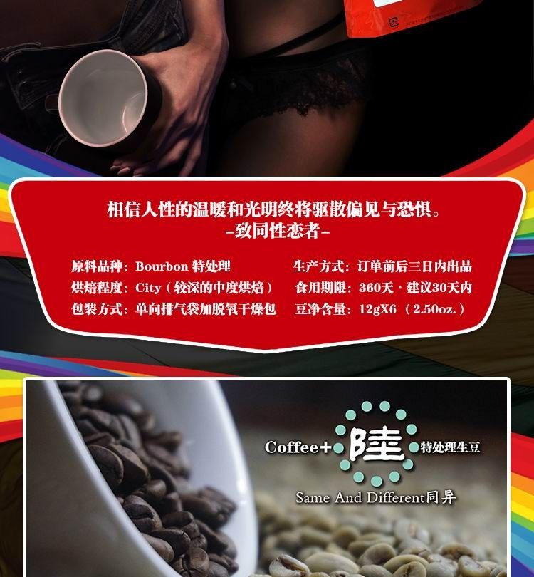 同·异（陸）· 便携手冲