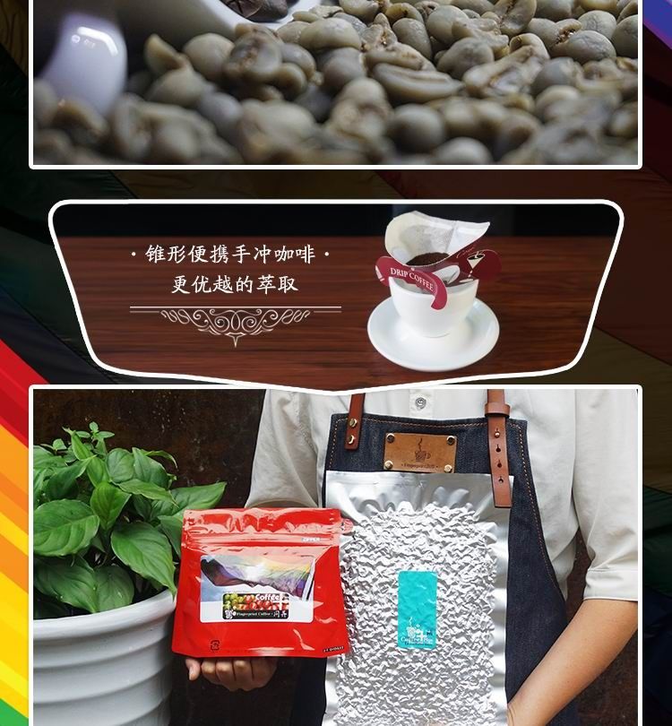 同·异（陸）· 便携手冲