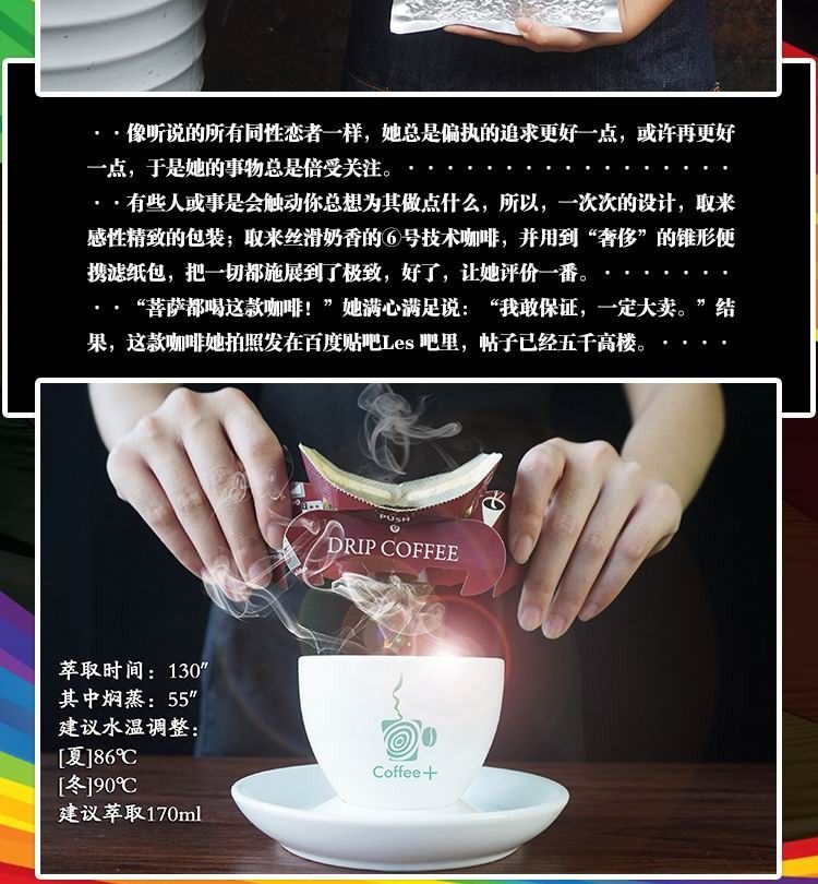 同·异（陸）· 便携手冲