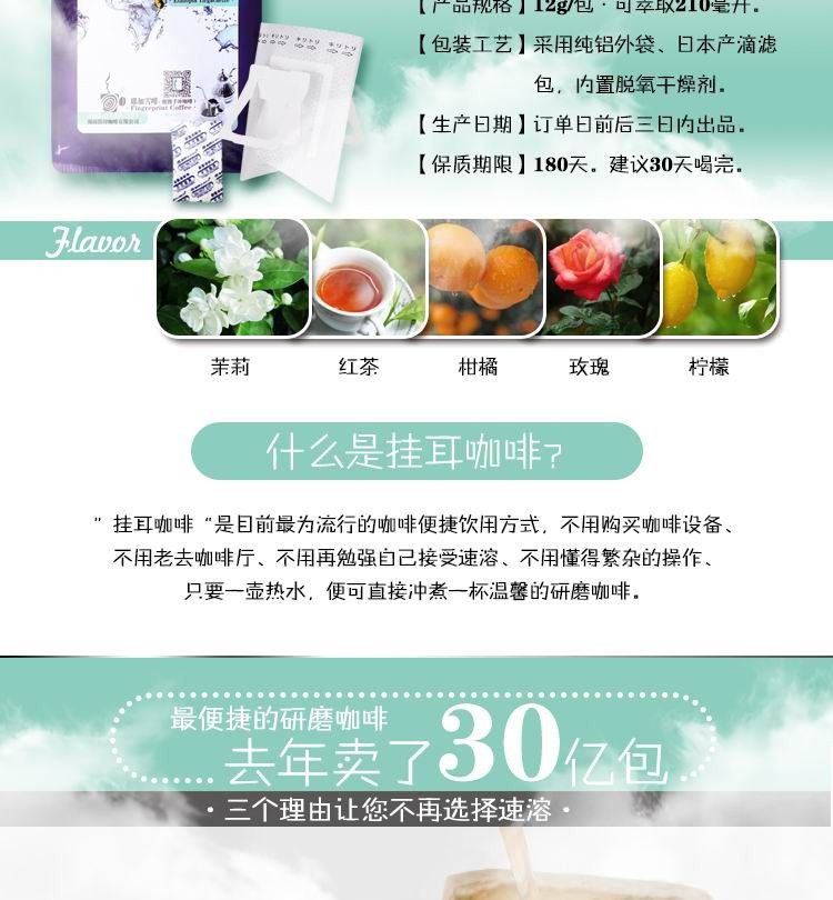 耶加雪菲 · 便携手冲