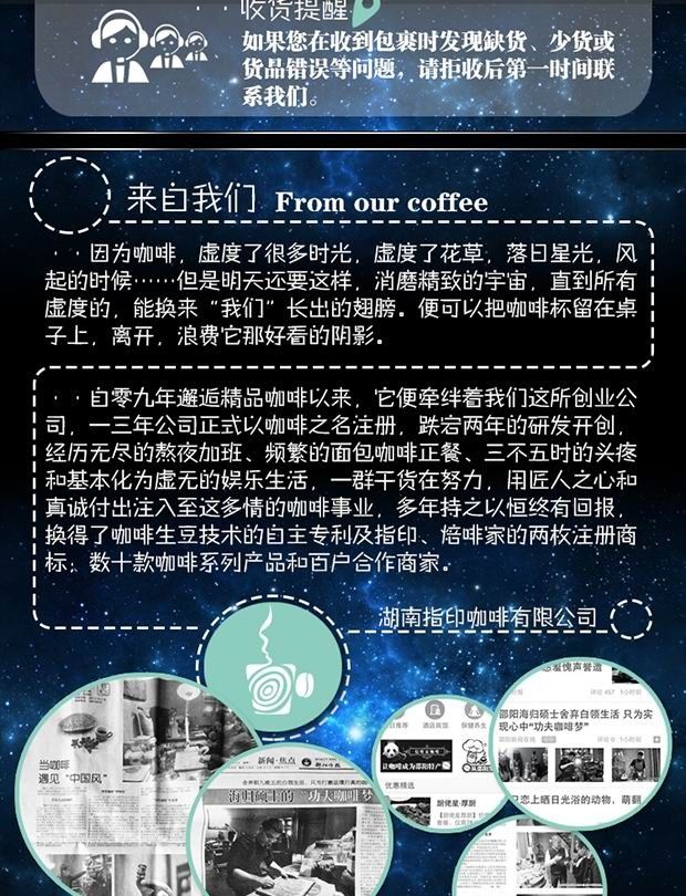 十年过往 · 零九年邂逅，一三年注册