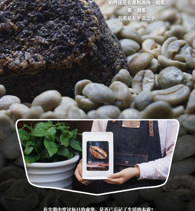 陨石 · 当选择成为困难时，请让我们的认识从这款咖啡开始