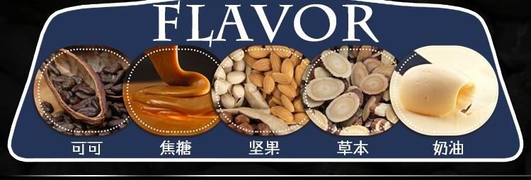 陨石 · 当选择成为困难时，请让我们的认识从这款咖啡开始