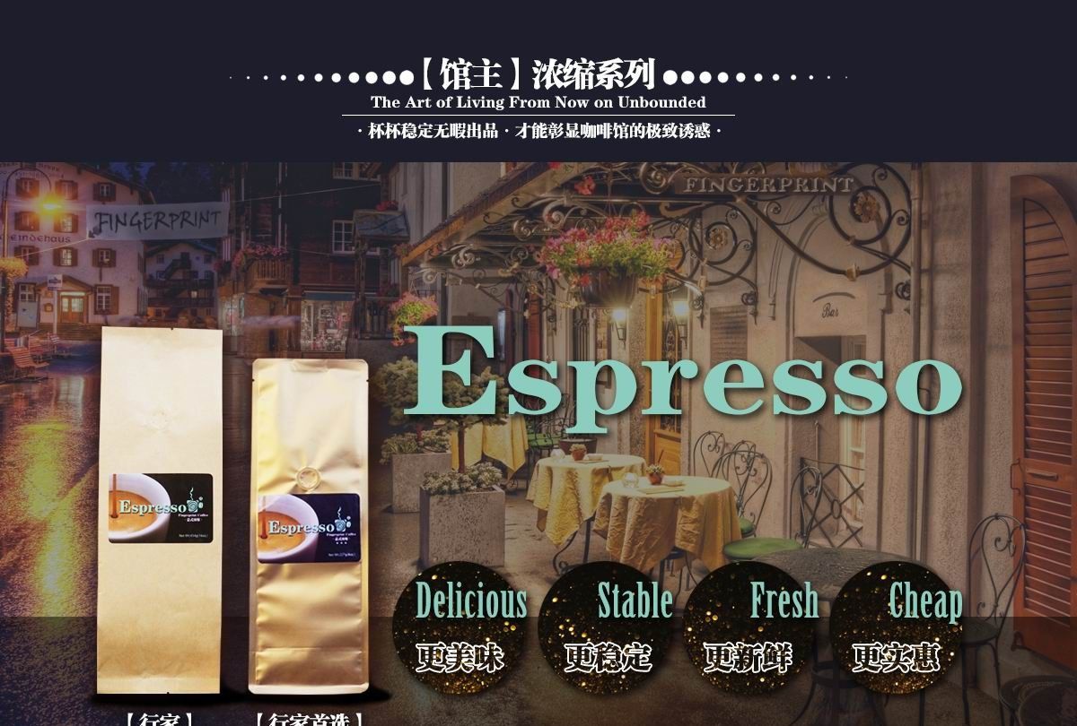 馆主浓缩系列