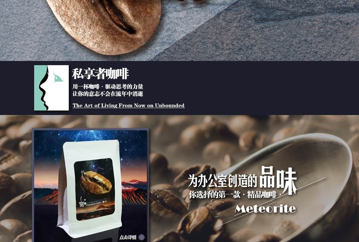 馆主 · 浓缩系列