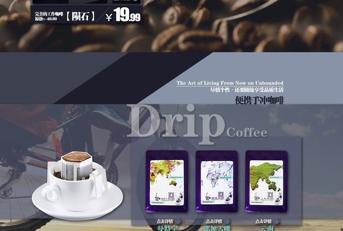 馆主 · 浓缩系列