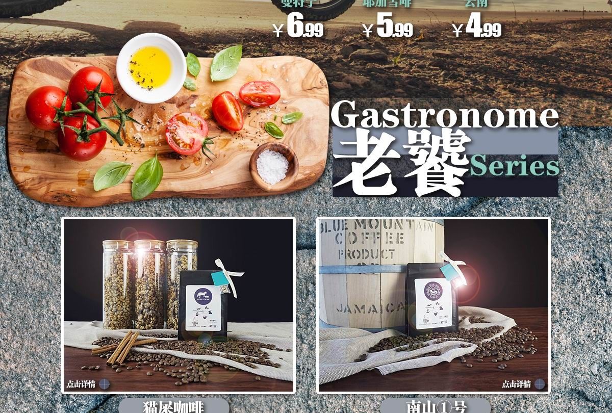 馆主 · 浓缩系列