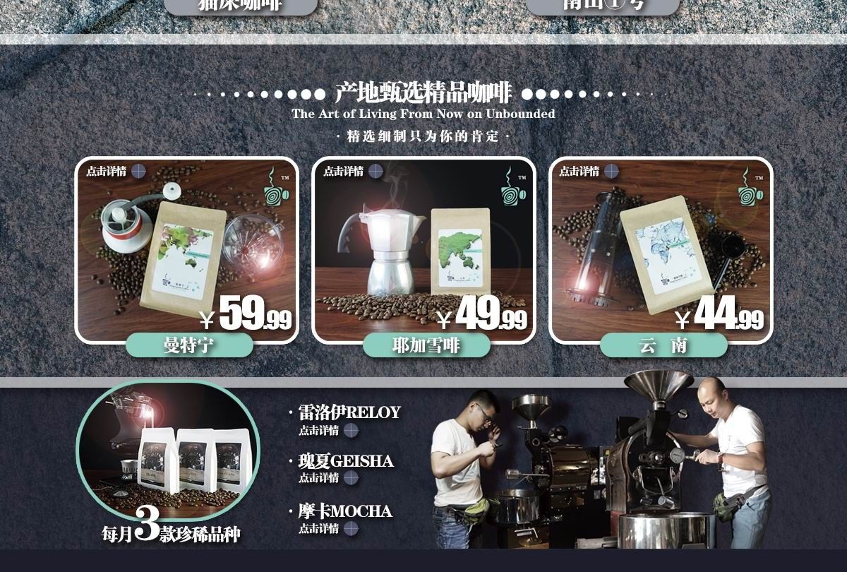 馆主 · 浓缩系列