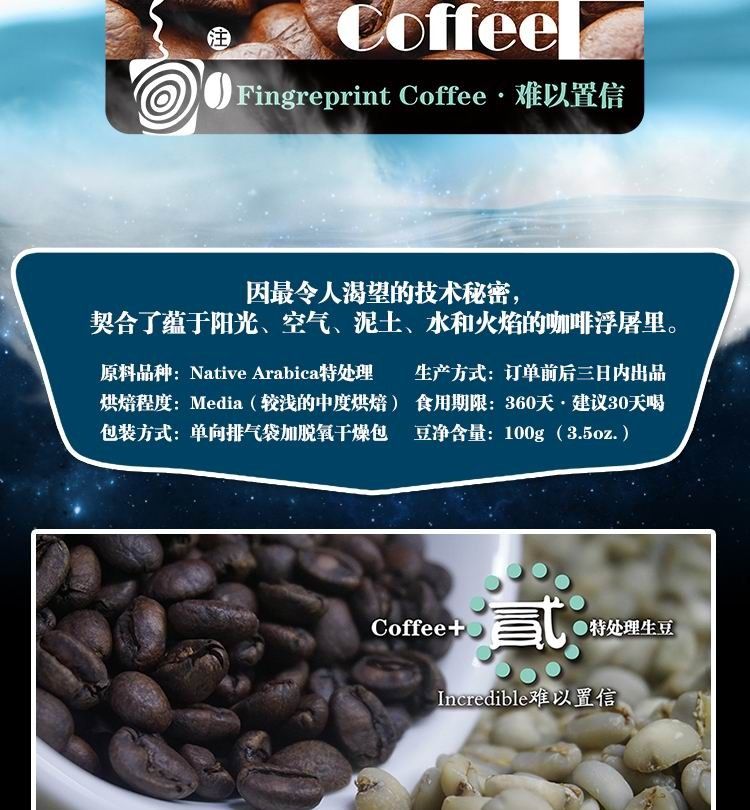 难以置信（贰）· 国家发明专利