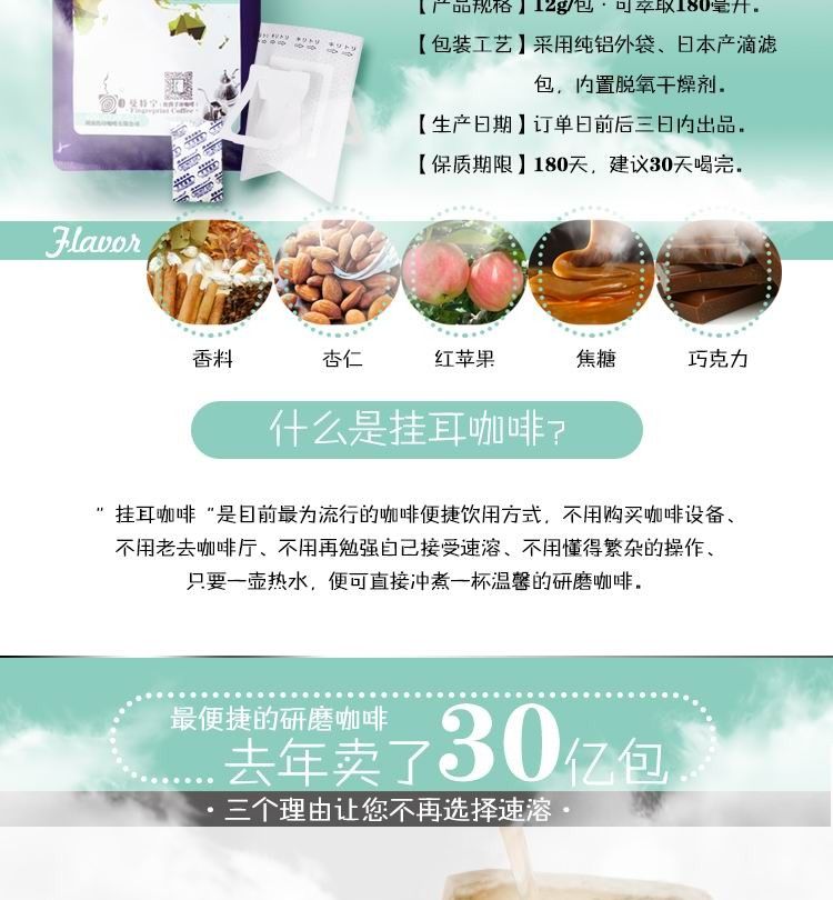 曼特宁 · 便携手冲