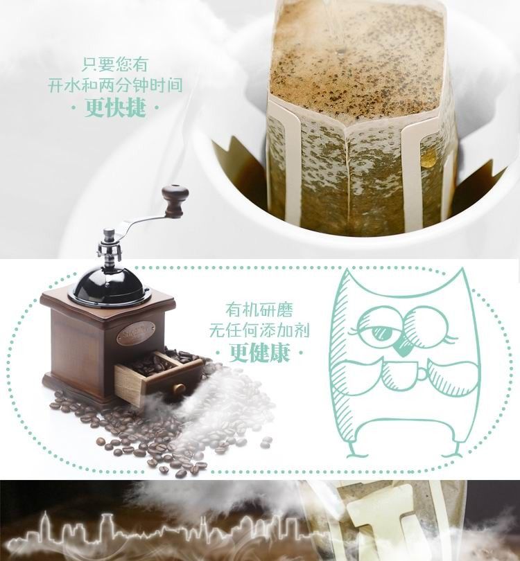曼特宁 · 便携手冲