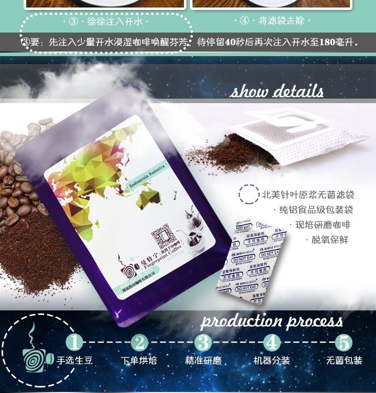 曼特宁 · 便携手冲