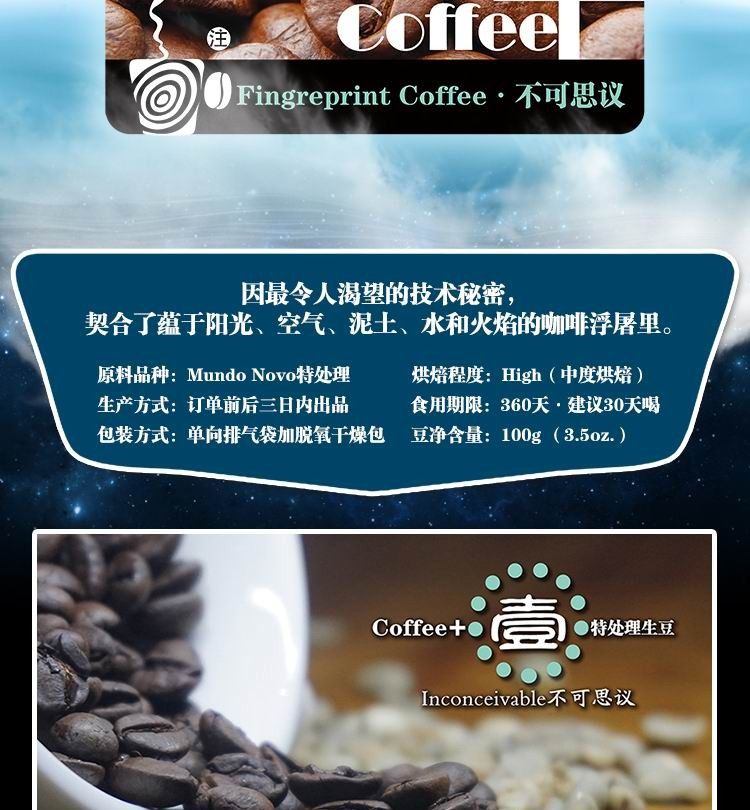 不可思议（壹）· 国家发明专利