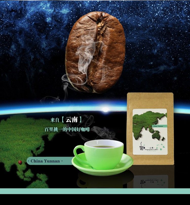 云南